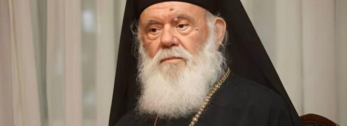 Αρχιεπίσκοπος Ιερώνυμος: Υπέστη ισχαιμικό επεισόδιο – Νοσηλεύεται στο στο νοσοκομείο «Γ. Γεννηματάς»