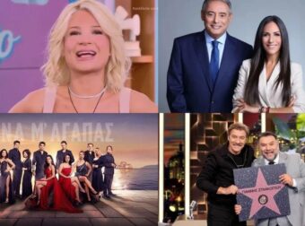 Τρώνε όλοι την σκόνη της: Αυτή είναι η «βασίλισσα» της Πρωινής Ζώνης – Το τεράστιο ποσοστό που έκανε και το πρόγραμμα που έκανε 1,7%