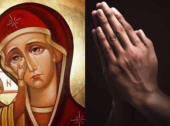 Δίπλα μας στις δύσκολες στιγμές: Η προσευχή στη Παναγία πριν τον ύπνο για δύναμη και βοήθεια