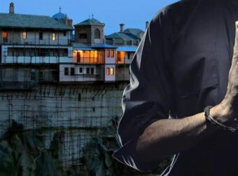 Ρώσος μοναχός ζούσε παράνομα στο Άγιον Όρος επί τρία χρόνια – Συνελήφθη στο αεροδρόμιο «Μακεδονία»
