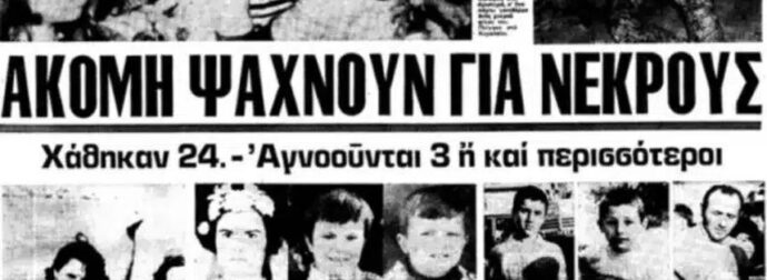 Η μητέρα όλων των καταιγίδων στην Αθήνα