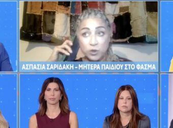 Μητέρα έγινε «ντετέκτιβ» για να αποκαλύψει την κακοποίηση που βίωνε η κόρη της σε κέντρο ΑμεΑ