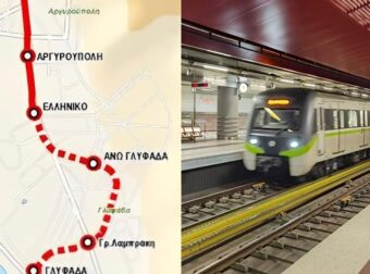 Ξεκίνησαν οι μελέτες για την επέκταση του Μετρό προς Γλυφάδα και Ελληνικό