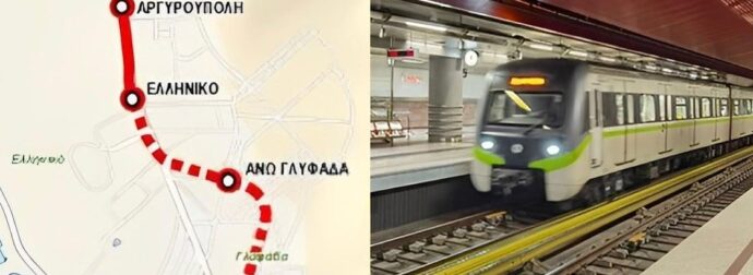 Ξεκίνησαν οι μελέτες για την επέκταση του Μετρό προς Γλυφάδα και Ελληνικό
