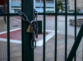 Νέα Πέμπτη 6 Νοέμβρη κλειστά σχολεία