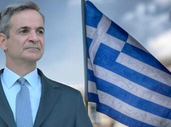 Δυσάρεστα νέα για την Ελλάδα και τους Έλληνες – Μόλις έγινε γνωστό