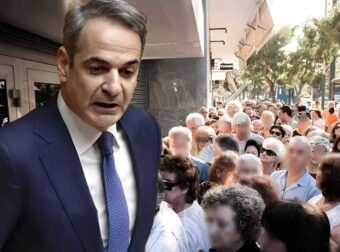 Mαυρά μαντάτα για τις συντάξεις και το ασφαλιστικό στην Ελλάδα