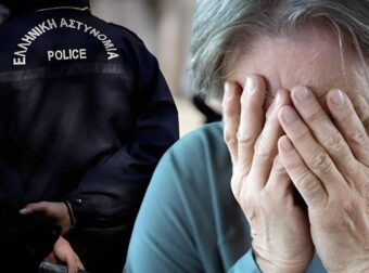 Tpόμος για 62χρονο στον Πειραιά – Τον έδεσαν και τον έκλεψαν μέσα στο σπίτι του