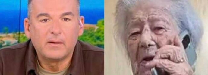 Η αιωνόβια Άννα Παπανδρέου: Τα εγγόνια της έχουν… εγγόνια! Ποιο τρόφιμο δεν τρώει ποτέ και έχει φτάσει τα 104 χρόνια;