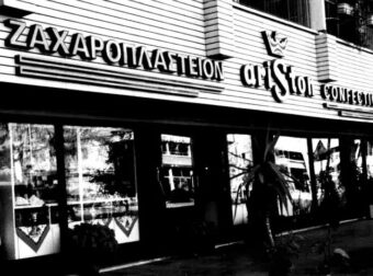 Θλίψη: Έφυγε από τη ζωή ο ιδρυτής ιστορικού ζαχαροπλαστείου – Η έκκληση της οικογένειας