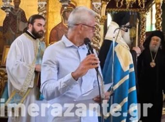 Χαμός στη Ζάκυνθο: Επίθεση του Μητροπολίτη Δωδώνης σε καθηγητή – «Με το πουκάμισο έξω ήρθες να βγάλεις λόγο;»