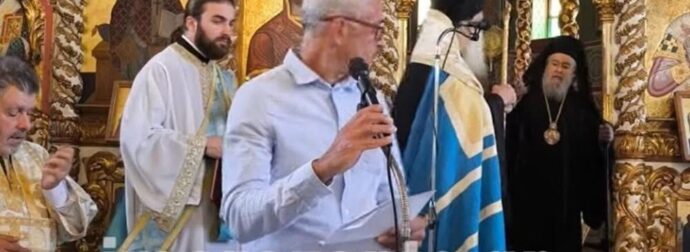 Χαμός στη Ζάκυνθο: Επίθεση του Μητροπολίτη Δωδώνης σε καθηγητή – «Με το πουκάμισο έξω ήρθες να βγάλεις λόγο;»