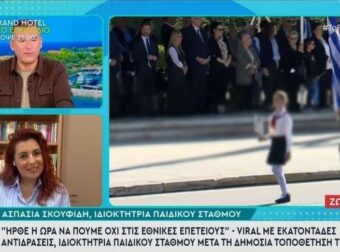 28η Οκτωβρίου: Παιδαγωγός λέει 'όχι' στις εθνικές επετείους – Τσακώθηκε live με τον Μπαλάσκα