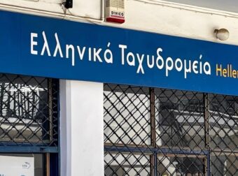 Αυτά είναι τα 204 καταστήματα των ΕΛΤΑ που βάζουν λουκέτο από Δευτέρα