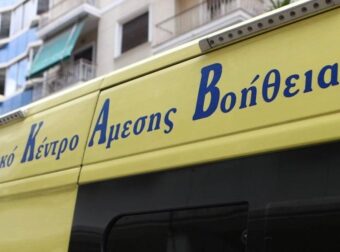 Ασπρόπυργος: Μαθήτρια 10 ετών κατέρρευσε στο σχολείο, την ώρα της γυμναστικής