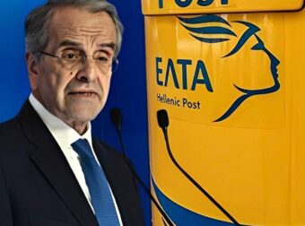 Έκτακτη ανακοίνωση από τον Αντώνη Σαμαρά για τα ΕΛΤΑ