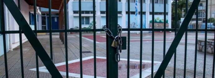 Kλειστά σχολεία σε όλη την Ελλάδα στις 6 Νοεμβρίου