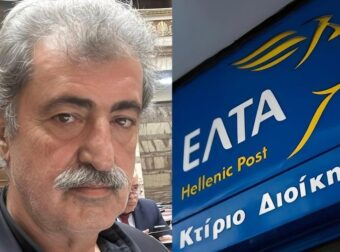 Άστραψε και βρόντηξε ο Πολάκης για το κλείσιμο τον ΕΛΤΑ