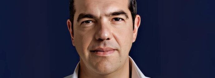 Αλέξης Τσίπρας: Αυτό είναι το εξώφυλλο του βιβλίου του «Ιθάκη»