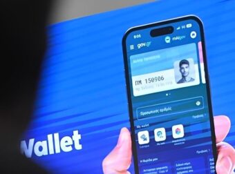 Προσωπικός αριθμός: Τελευταία ευκαιρία για έκδοσή του – Τι θα γίνει για όσους δεν βγάλουν