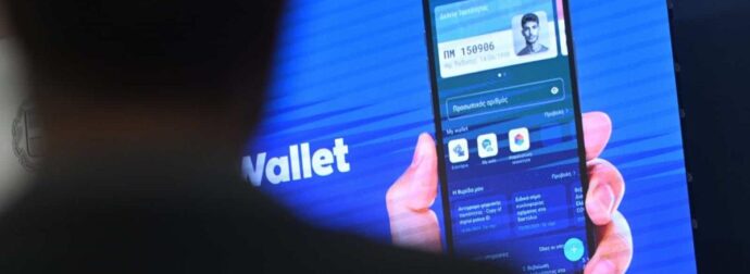 Προσωπικός Αριθμός: Έληξε η προθεσμία – Τι γίνεται για όσους δεν έβγαλαν