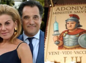 «Ρωμαίος στρατηγός» ο Άδωνις Γεωργιάδης: Η τούρτα γενεθλίων από την Ευγενία Μανωλίδου – «Ήλθα, είδα, εμβολίασα»