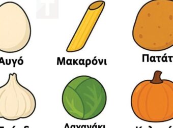 Πρέπει να διαλέξετε ένα φαγητό για να το φάτε ωμό: Η απάντησή σας αποκαλύπτει τι είδους άνθρωπος είστε