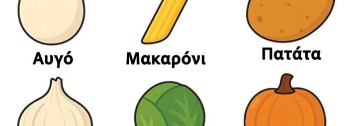 Πρέπει να διαλέξετε ένα φαγητό για να το φάτε ωμό: Η απάντησή σας αποκαλύπτει τι είδους άνθρωπος είστε