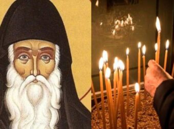 Εορτολόγιο 10 Νοεμβρίου: Πoλύ μεγάλη γιορτή της Ορθοδοξία σήμερα – Γιορτάζει ο θαυματουργός Άγιος που λατρεύει όλη η Ελλάδα – Χρόνια Πολλά