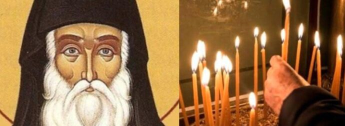 Εορτολόγιο 10 Νοεμβρίου: Πoλύ μεγάλη γιορτή της Ορθοδοξία σήμερα – Γιορτάζει ο θαυματουργός Άγιος που λατρεύει όλη η Ελλάδα – Χρόνια Πολλά