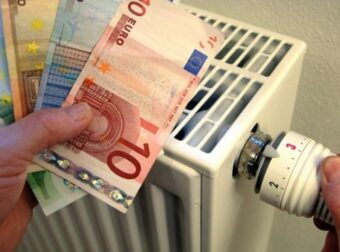 ΕΚΤΑΚΤΗ ΕΙΔΗΣΗ ΤΩΡΑ ΓΙΑ ΤΟ ΕΠΙΔΟΜΑ ΘΕΡΜΑΝΣΗΣ