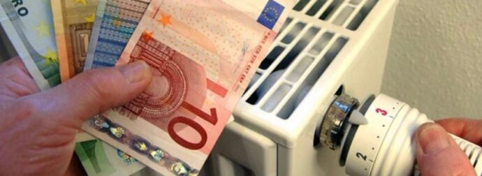 ΕΚΤΑΚΤΗ ΕΙΔΗΣΗ ΤΩΡΑ ΓΙΑ ΤΟ ΕΠΙΔΟΜΑ ΘΕΡΜΑΝΣΗΣ