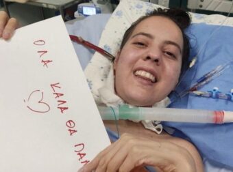 Τι είναι η Κυστική Ίνωση που πήρε τη ζωή της 27χρονη Αναστασίας Τασούλα