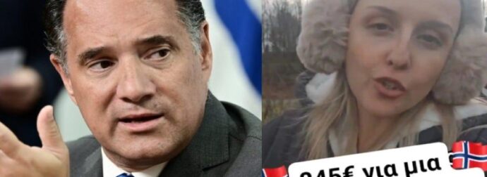 Ελληνίδα στη Νορβηγία πλήρωσε 845 ευρώ για απονεύρωση – «Πάμφθηνες στην Ελλάδα οι ιατρικές πράξεις, δεν τα λέει κανείς αυτά» ξέσπασε ο Γεωργιάδης