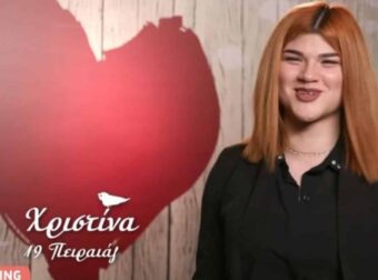 Πήγε στο First Dates και συνάντησε τον γείτονά της
