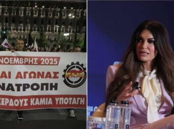 Κίμπερλι Γκίλφοϊλ: Το σύνθημα του ΠΑΜΕ στο Πολυτεχνείο για τη νέα πρέσβειρα των ΗΠΑ