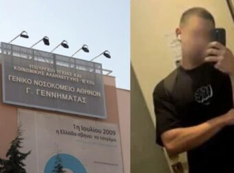 Πέθανε ο 22χρονος που είχε καταπιεί ολόκληρο μπέργκερ