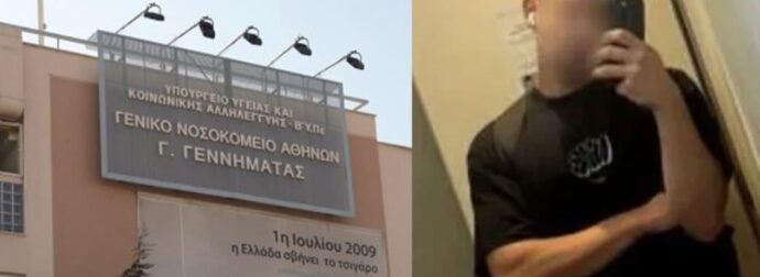 Πέθανε ο 22χρονος που είχε καταπιεί ολόκληρο μπέργκερ