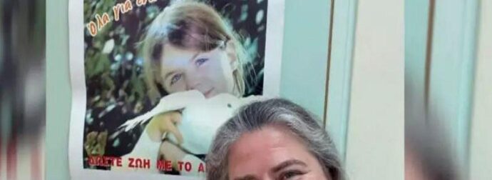 Πήγε να δώσει αίμα και… είδε τον εαυτό της 8 ετών σε αφίσα των ΕΛΤΑ