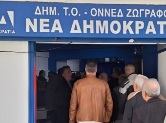 «Βούλιαξαν» τα εκλογικά κέντρα σήμερα στις εσωκομματικές εκλογές της ΝΔ