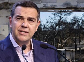 Κάτοικοι και συγγενείς θυμάτων του Ματιού κατά Τσίπρα με αφορμή το βιβλίο Ιθάκη: «Το Μάτι δεν είναι μυθιστόρημα»