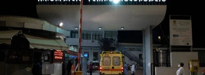 Σoκ μόλις μαθεύτηκε, νοσηλεύεται στο Ιπποκράτειο, δύσκολες ώρες