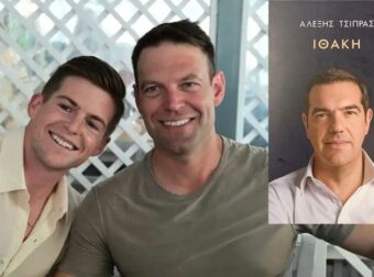 Έξαλλος ο Τάιλερ με το βιβλίο του Τσίπρα  – «Μην χρησιμοποιείτε το όνομά μου»