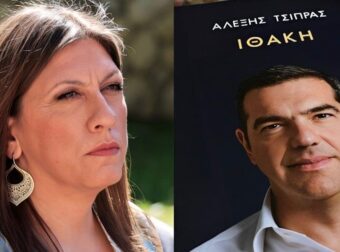 Χαμός με αυτά που είπε η Κωνσταντοπούλου για το νέο βιβλίο του Τσίπρα – Τον ισοπέδωσε με μια λέξη