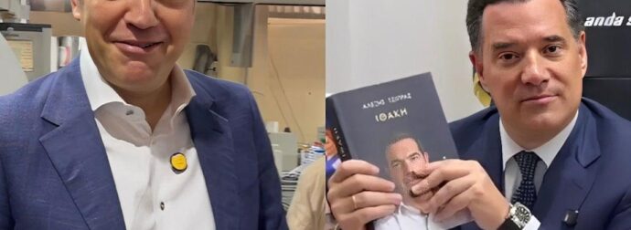 «Το λιγουρεύεσαι;» – Ο Τσίπρας υπογράφει αντίτυπο και το αφιερώνει στον Άδωνι για τη «δωρεάν διαφήμιση»