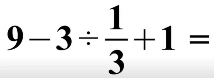 Εάν λύσετε αυτόν τον μαθηματικό γρίφο τότε έχετε πολύ υψηλό IQ