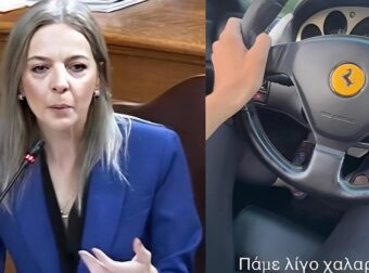 Σεμερτζίδου στην εξεταστική για τον ΟΠΕΚΕΠΕ: «Η Ferrari ανήκει στον σύντροφό μου, έχω μόνο ένα μηχανάκι»