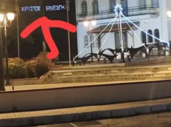 Ηλεκτρολόγος σε Μητρόπολη αντί να συνδέσει τα χριστουγεννιάτικα λαμπάκια, συνέδεσε τα πασχαλινά 