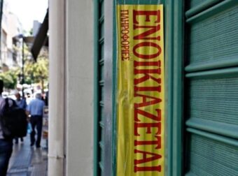 Τι να κάνετε αν δεν λάβατε την επιστροφή ενοικίου – Όσα πρέπει να ξέρετε