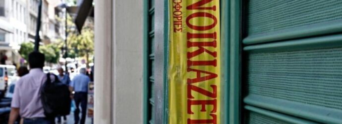 Τι να κάνετε αν δεν λάβατε την επιστροφή ενοικίου – Όσα πρέπει να ξέρετε